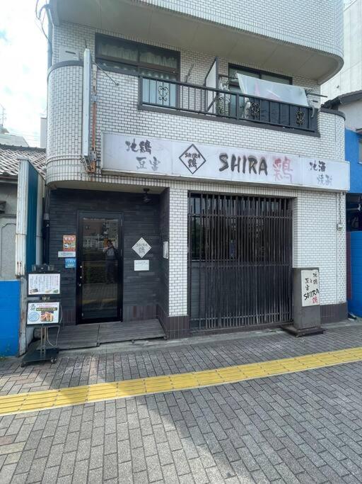 Appartement Ohanajaya 3min Garden View House 4 Beds *