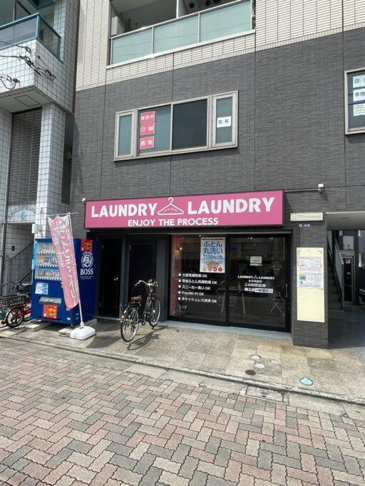 Ohanajaya 3min Garden View House 4 Beds * Tokio