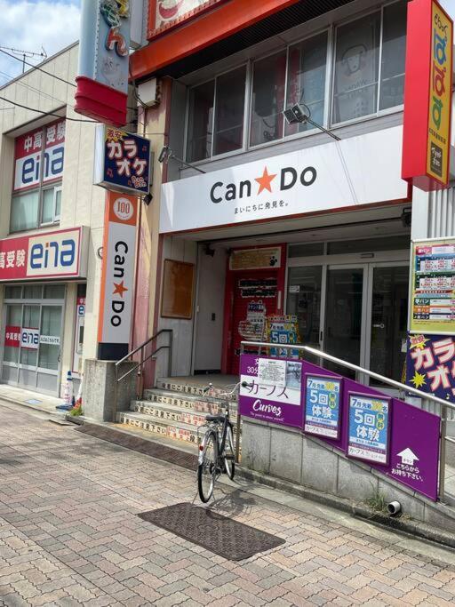 Appartement Ohanajaya 3min Garden View House 4 Beds