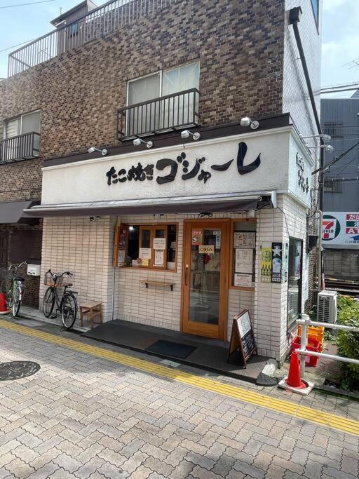 Appartement Ohanajaya 3min Garden View House 4 Beds *