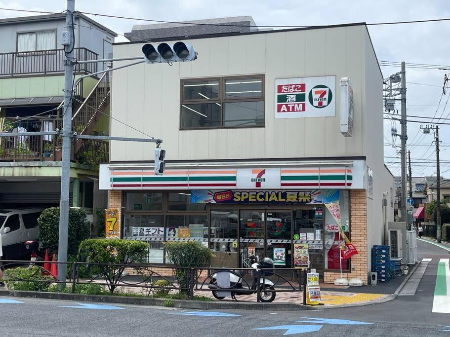 Appartamento Ohanajaya 3min Garden View House 4 Beds Tokyo