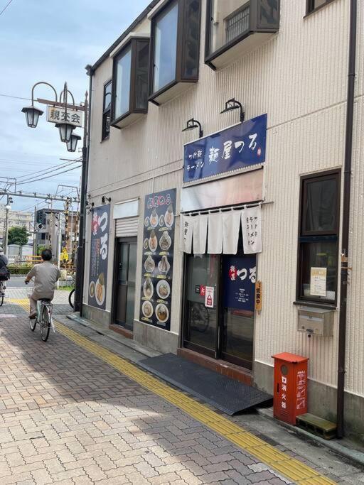 Appartamento Ohanajaya 3min Garden View House 4 Beds Tokyo